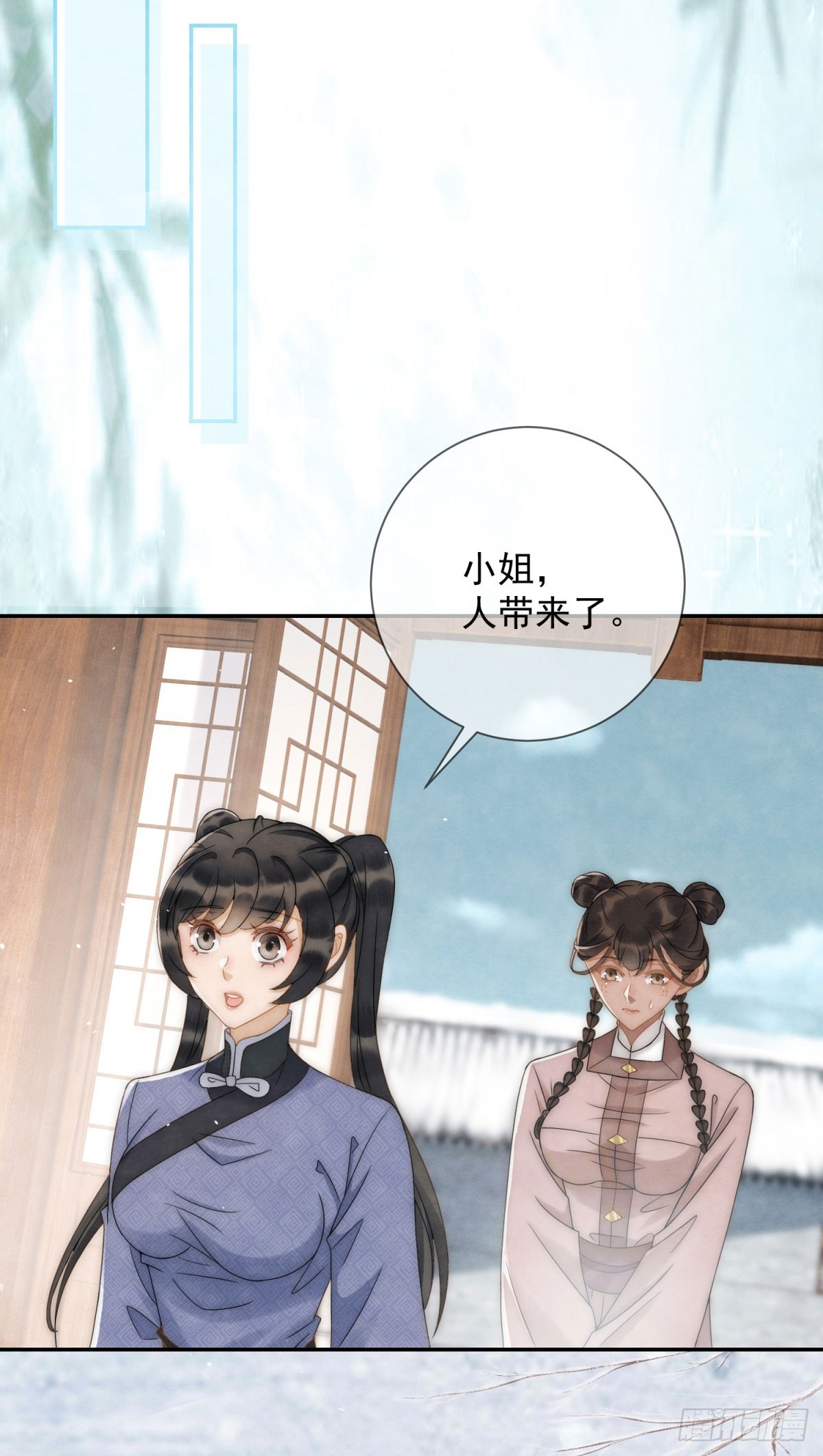 第28话 我不是天生的坏-第29话