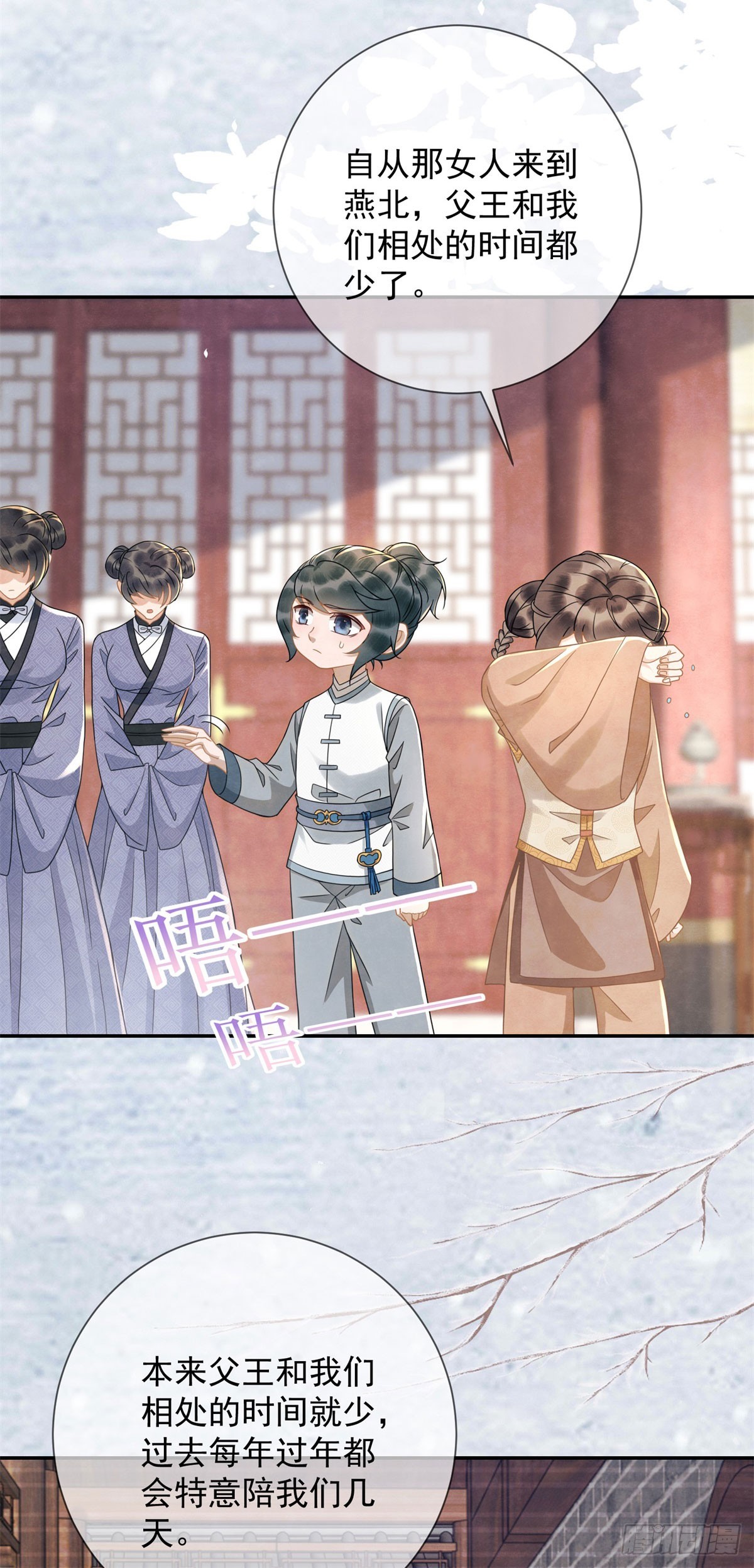 第32话 挑事高手刑妈妈-第33话