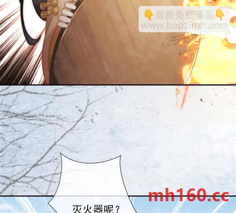 第34话 油锅先动的手(1/2)-第35话