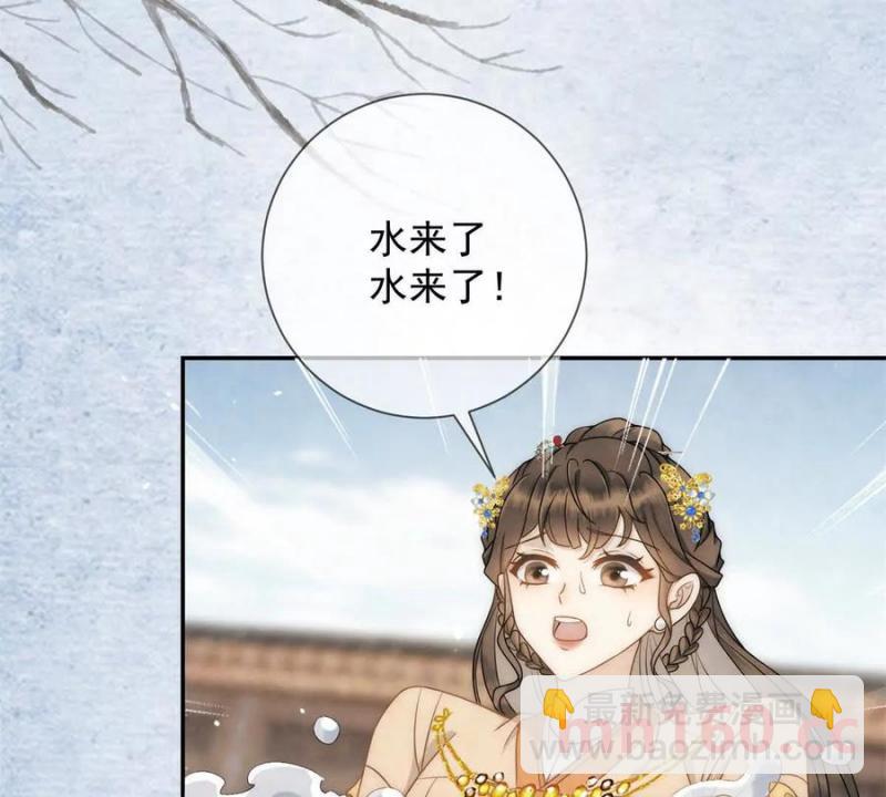 第34话 油锅先动的手(1/2)-第35话