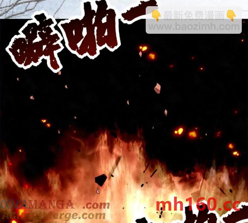 第34话 油锅先动的手(1/2)-第35话