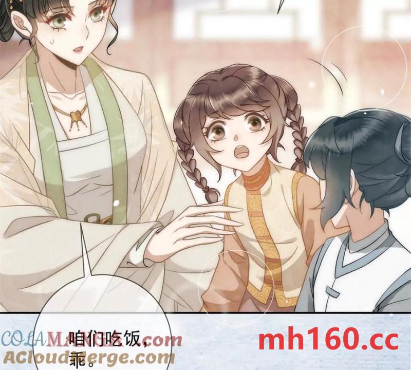 第34话 油锅先动的手30