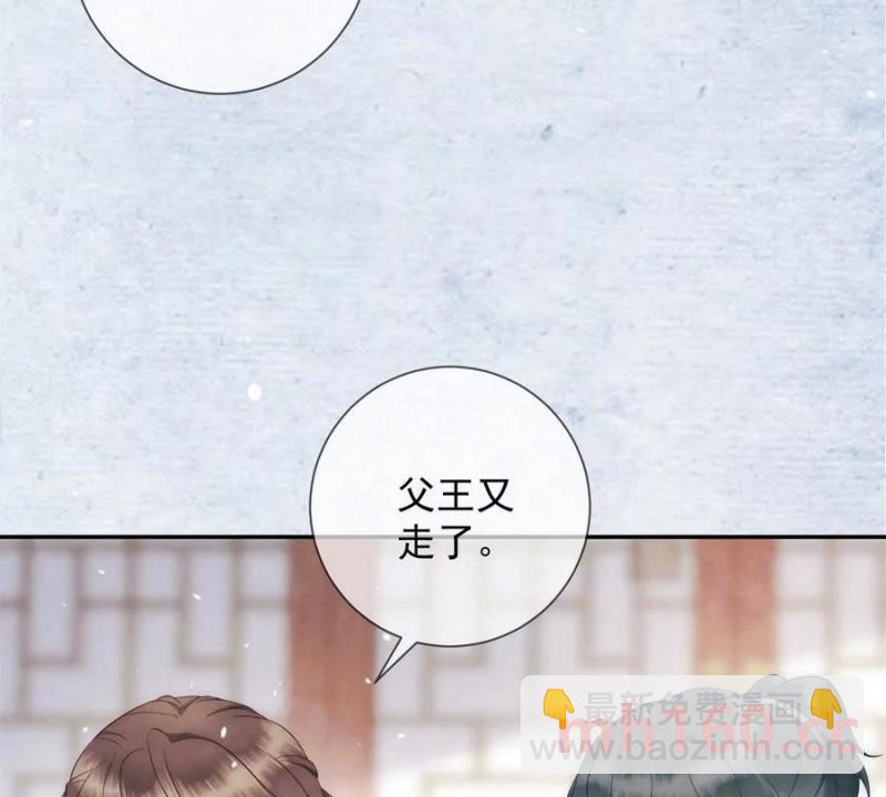 第34话 油锅先动的手(1/2)-第35话