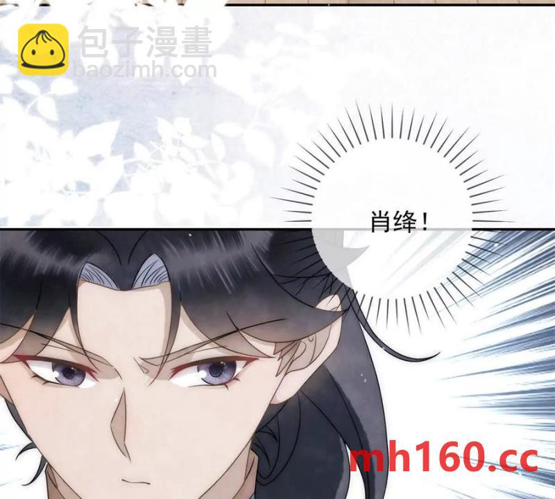 第34话 油锅先动的手(1/2)-第35话