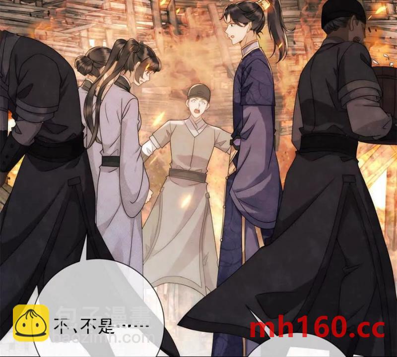 第34话 油锅先动的手(1/2)-第35话