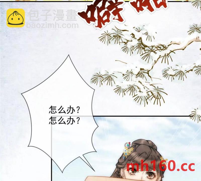 第34话 油锅先动的手(1/2)-第35话