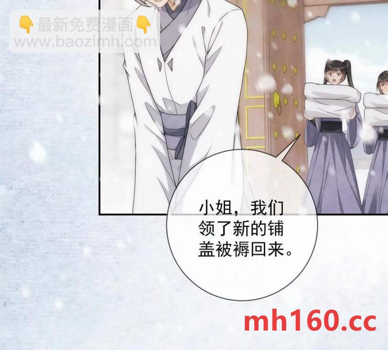 第36话 军医阿九(1/2)-第37话