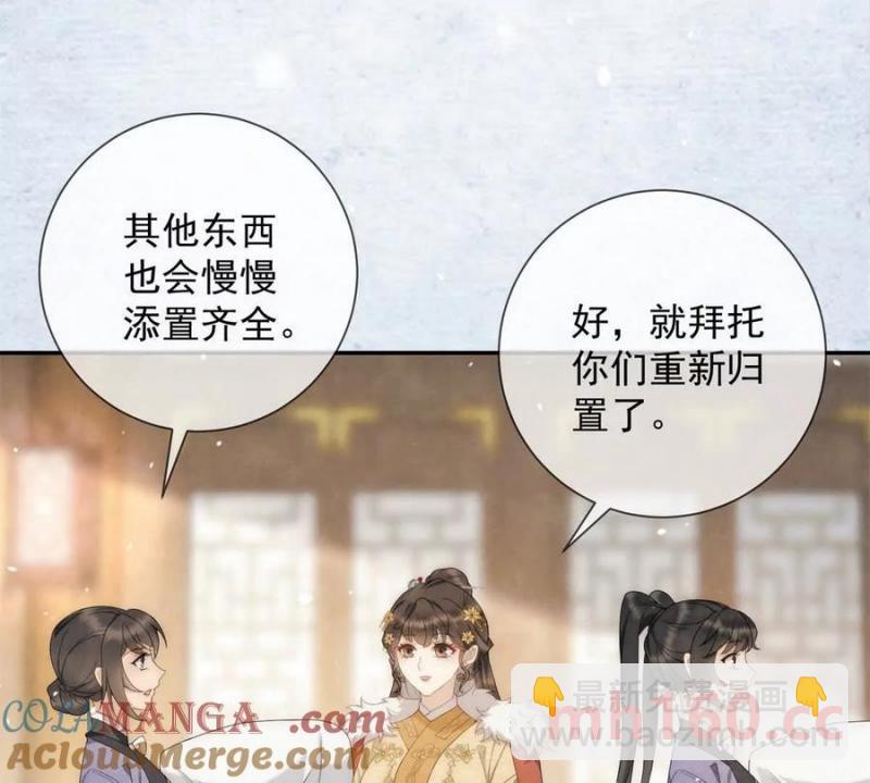 第36话 军医阿九(1/2)-第37话