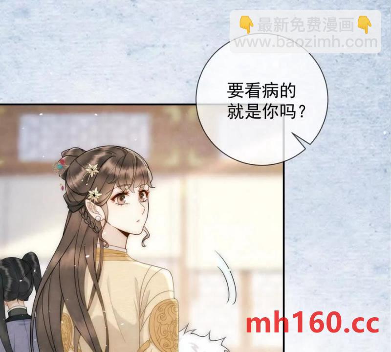 第36话 军医阿九(1/2)-第37话