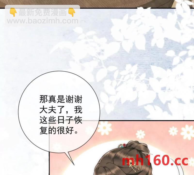 第36话 军医阿九(1/2)-第37话