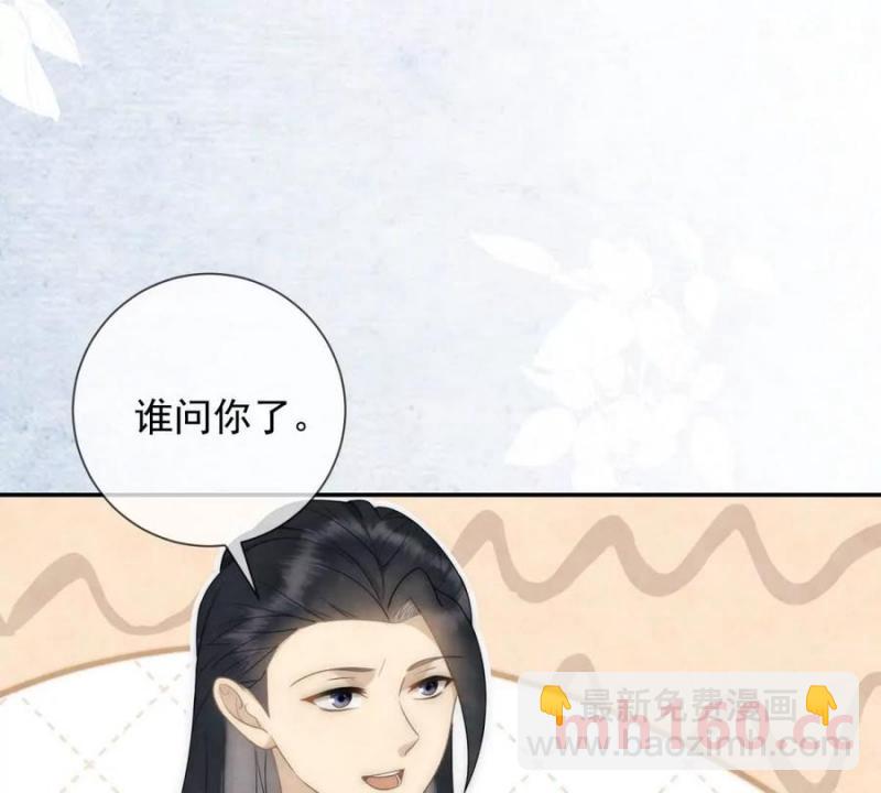 第36话 军医阿九(1/2)-第37话