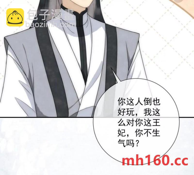 第36话 军医阿九(1/2)-第37话