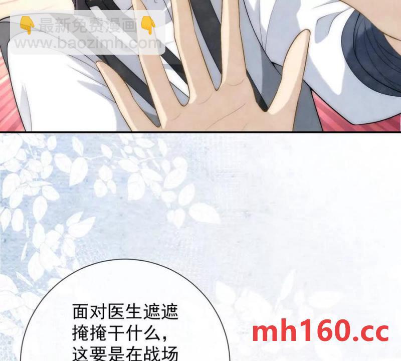 第36话 军医阿九(1/2)-第37话