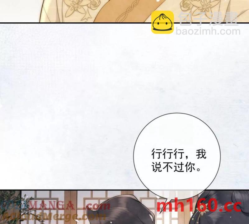 第36话 军医阿九(1/2)-第37话