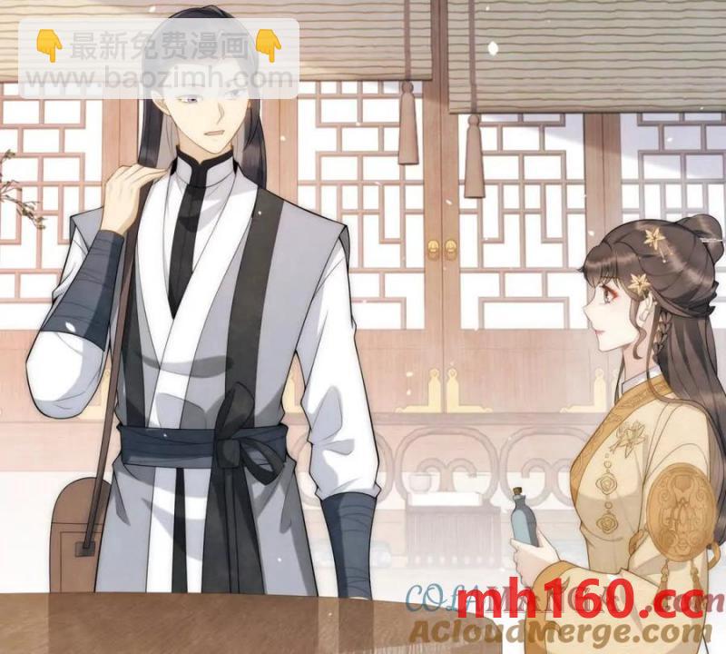 第36话 军医阿九(1/2)-第37话