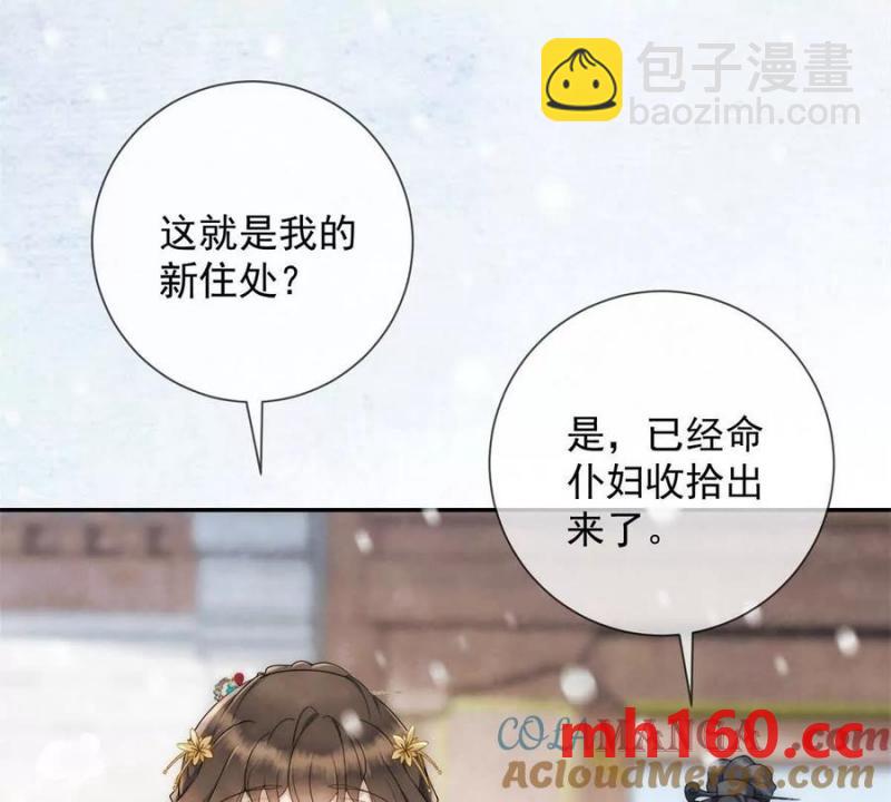 第36话 军医阿九(1/2)-第37话