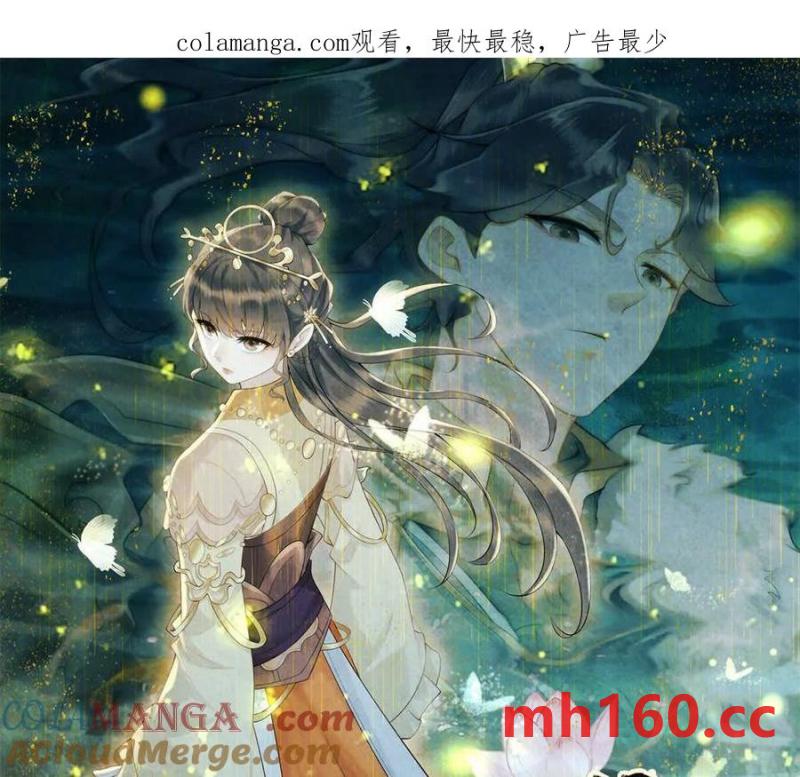 第38话 看冰灯(1/2)-第39话