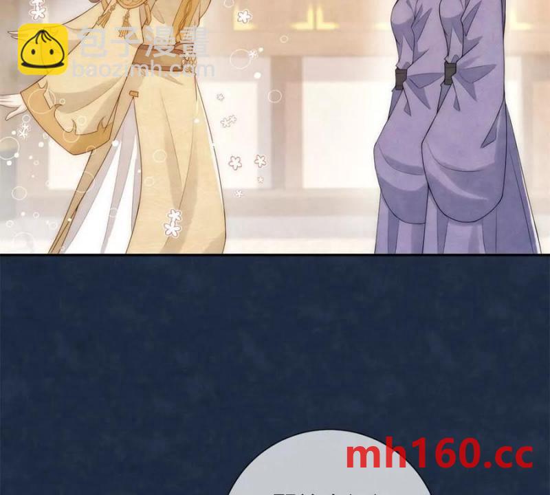 第38话 看冰灯(1/2)-第39话