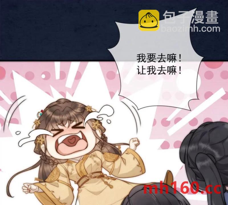 第38话 看冰灯(1/2)-第39话