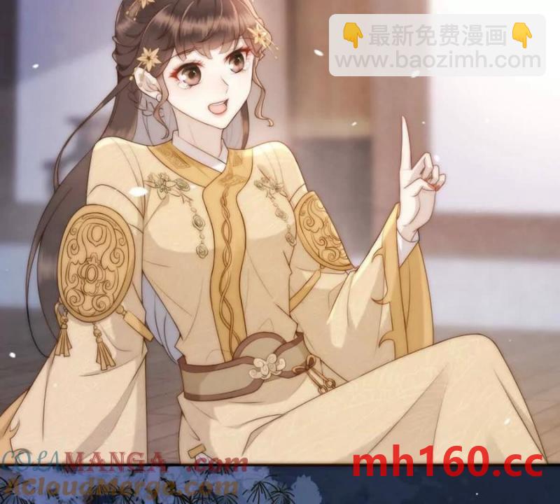 第38话 看冰灯(1/2)-第39话