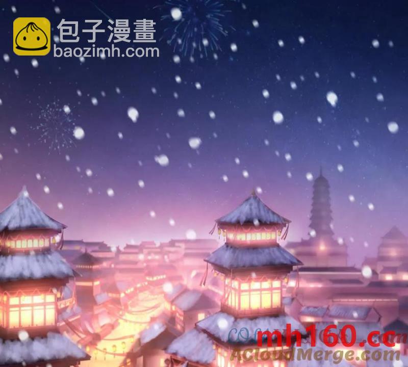 第38话 看冰灯(1/2)-第39话