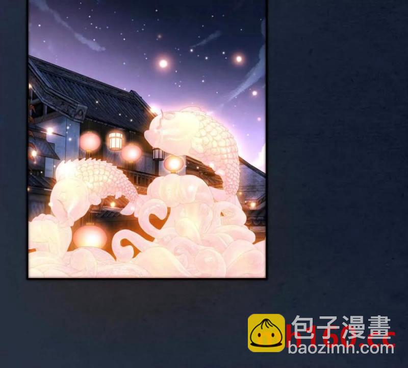 第38话 看冰灯(1/2)-第39话