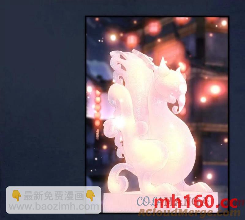 第38话 看冰灯(1/2)-第39话