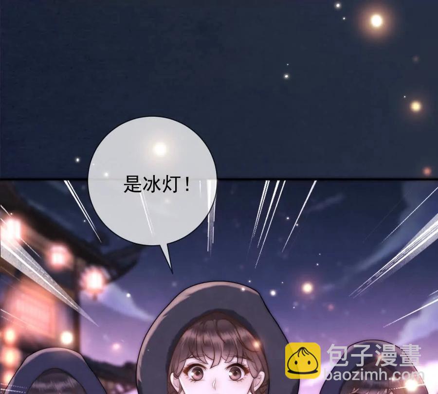 第38话 看冰灯(1/2)-第39话