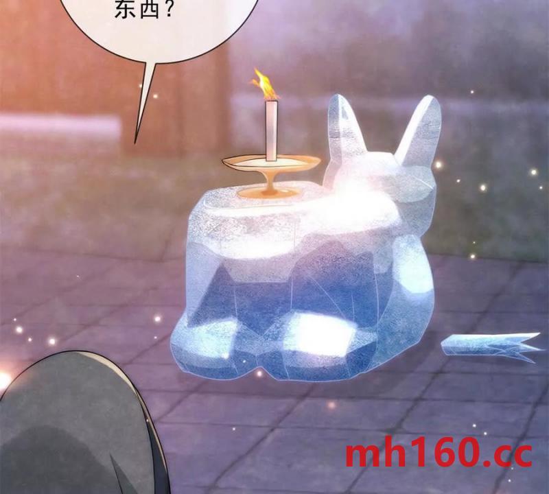 第38话 看冰灯(1/2)-第39话