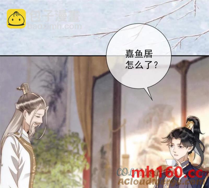 第38话 看冰灯(1/2)-第39话