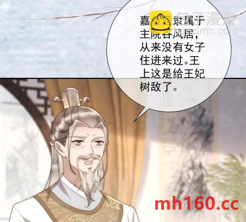 第38话 看冰灯(1/2)-第39话