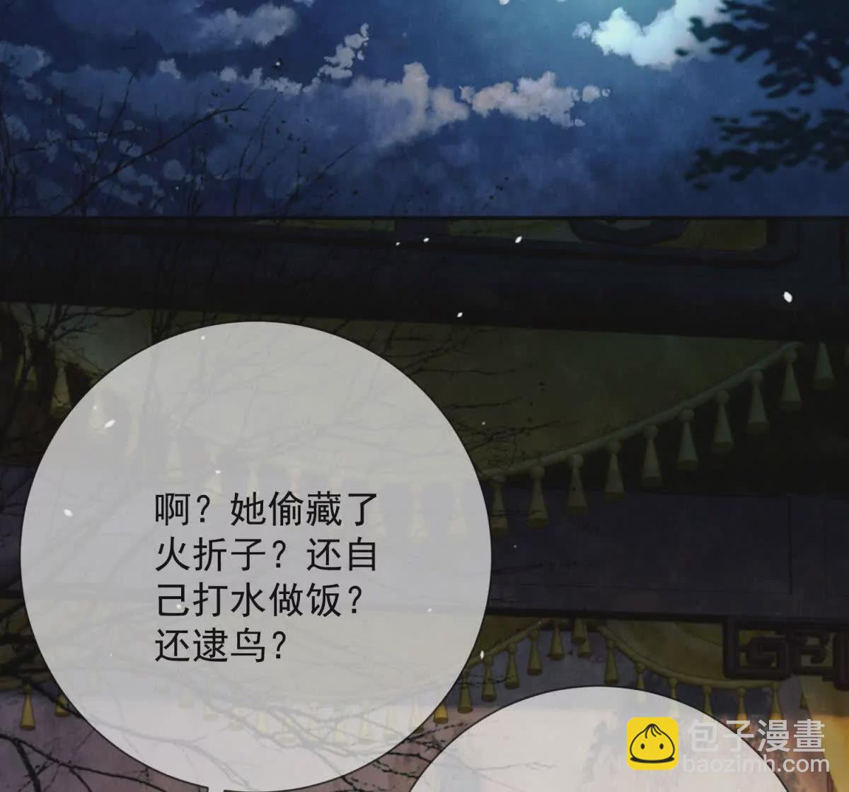 第4话 学者症候群(1/2)-第5话