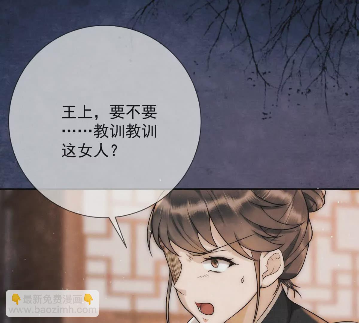 第4话 学者症候群(1/2)-第5话