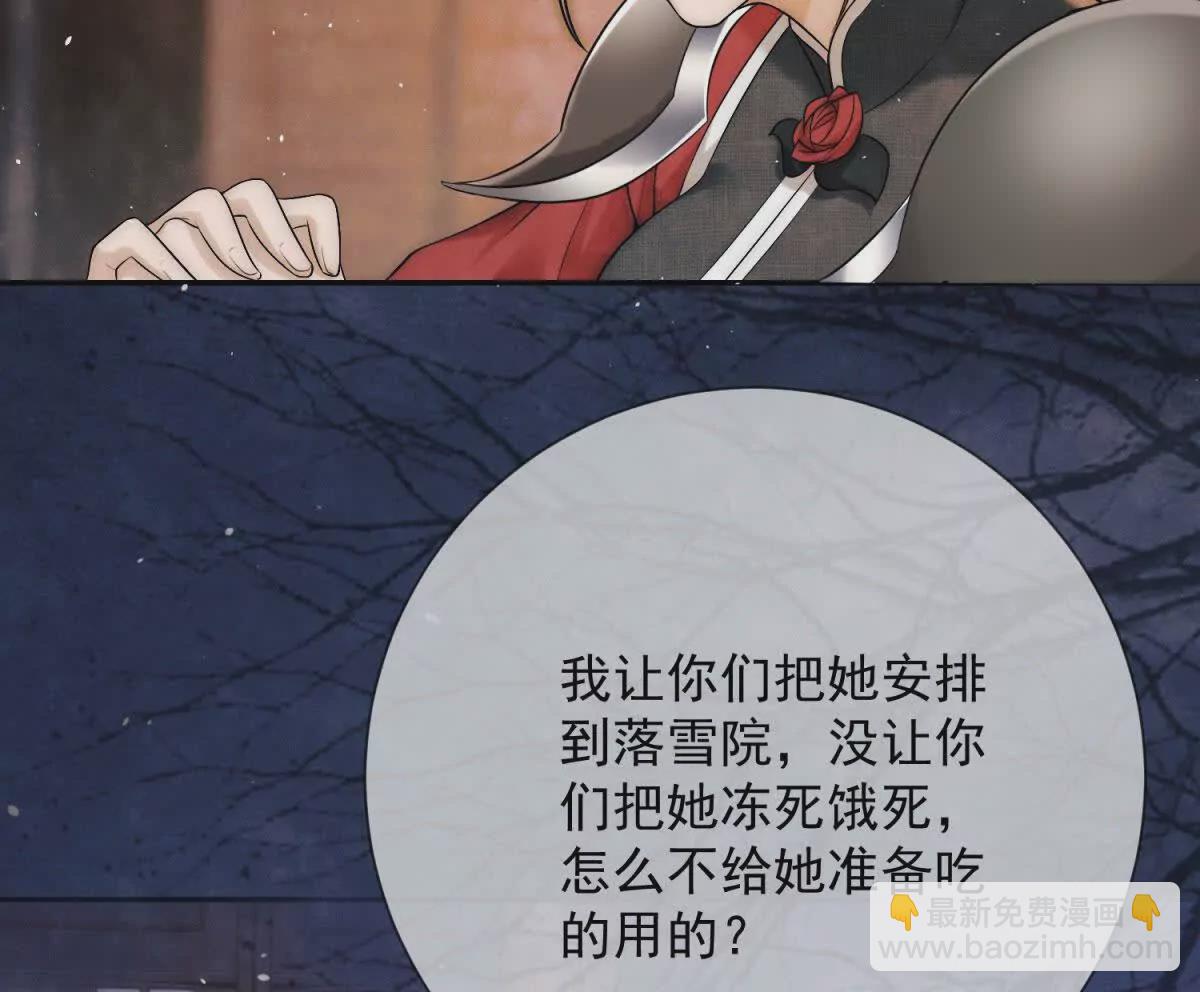 第4话 学者症候群(1/2)-第5话