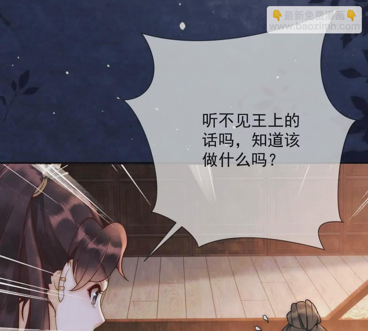 第4话 学者症候群(1/2)-第5话