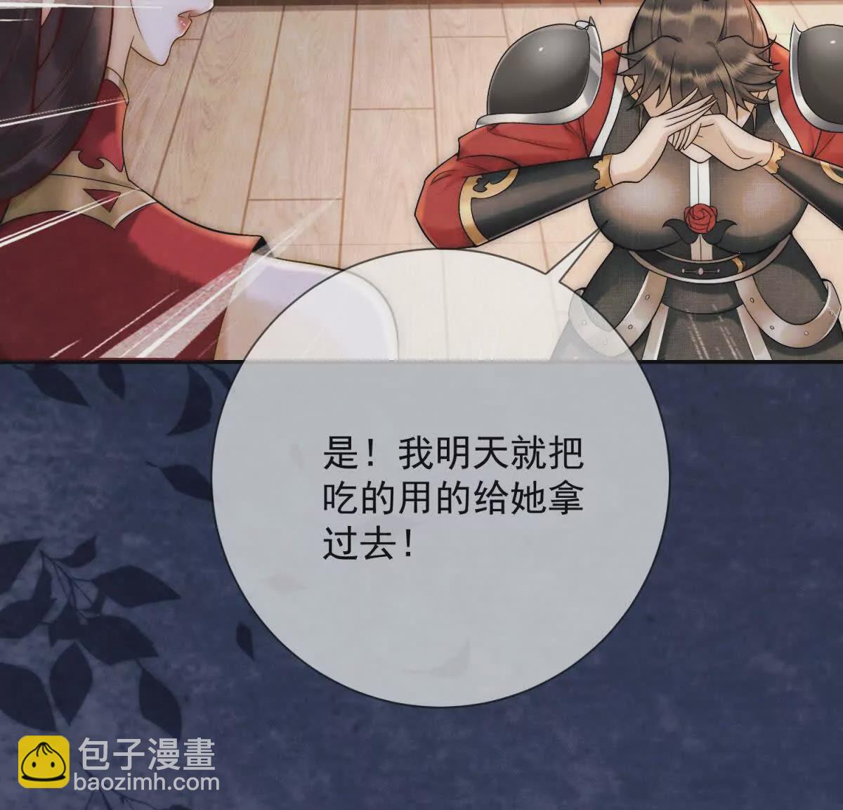 第4话 学者症候群(1/2)-第5话