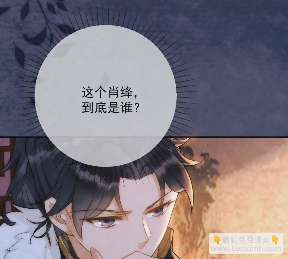 第4话 学者症候群(1/2)-第5话