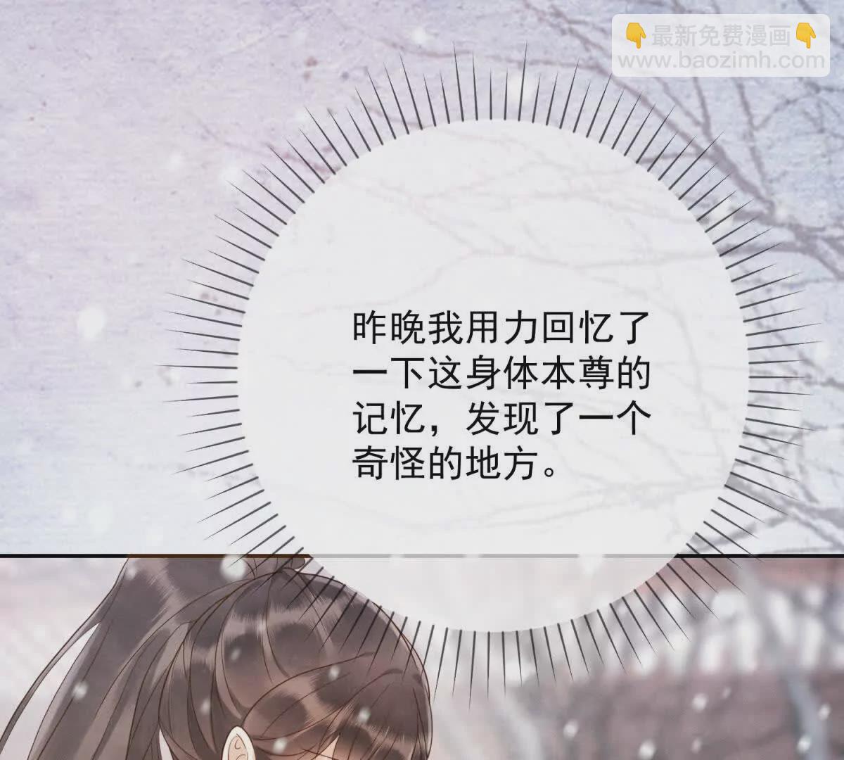 第4话 学者症候群(1/2)-第5话