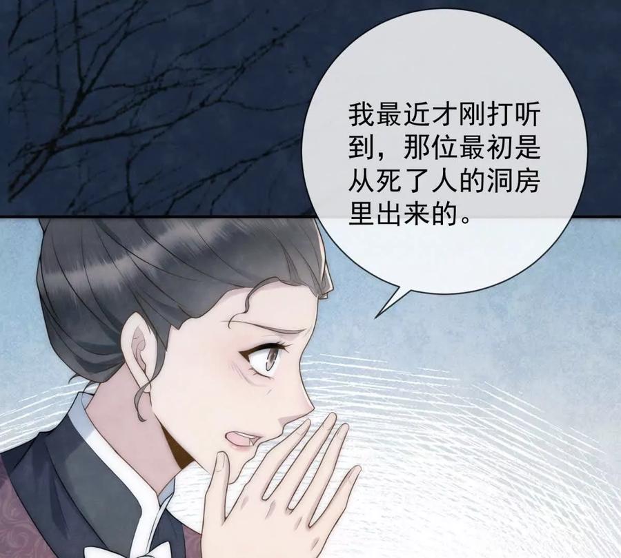 第40话 情话绝缘体-第41话