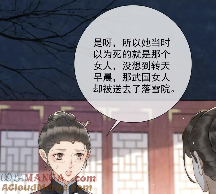 第40话 情话绝缘体-第41话