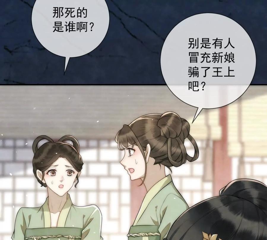 第40话 情话绝缘体-第41话