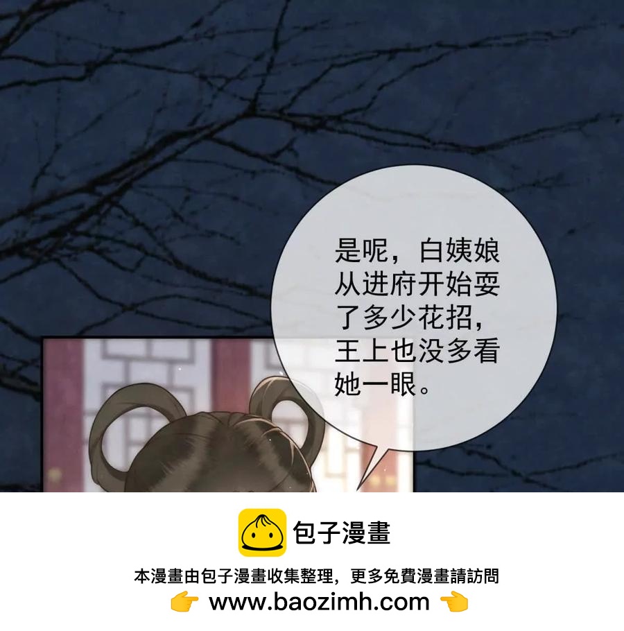 第40话 情话绝缘体-第41话