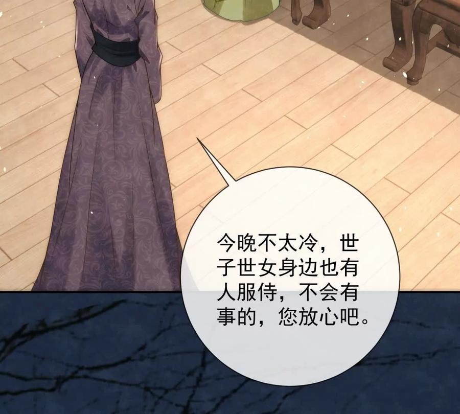 第40话 情话绝缘体-第41话