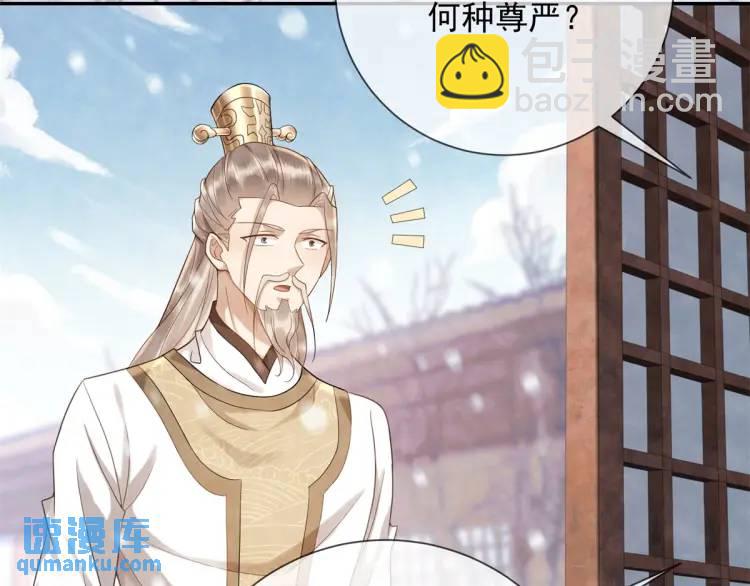 第6话 果然还是个疯的(1/2)-第7话