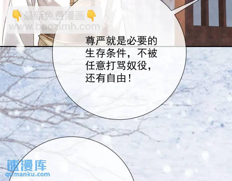 第6话 果然还是个疯的(1/2)-第7话