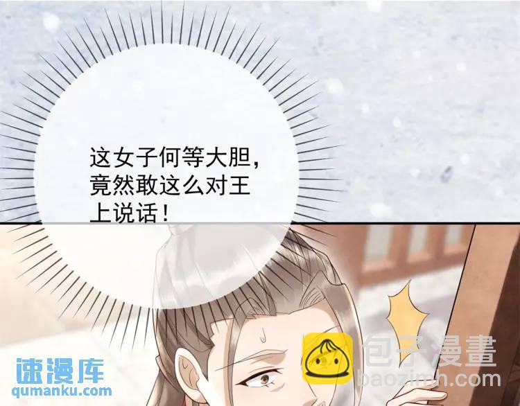 第6话 果然还是个疯的(1/2)-第7话