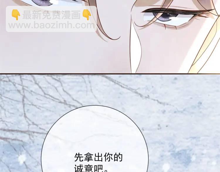 第6话 果然还是个疯的(1/2)-第7话