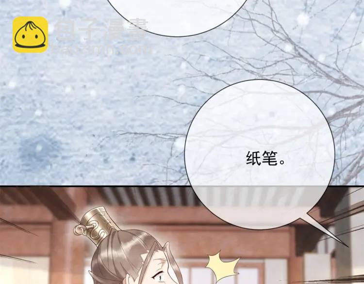 第6话 果然还是个疯的(1/2)-第7话