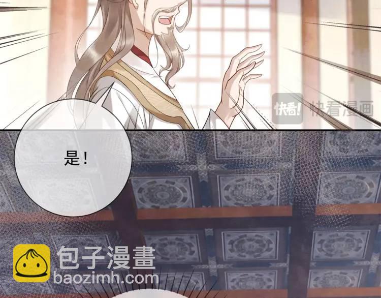 第6话 果然还是个疯的(1/2)-第7话