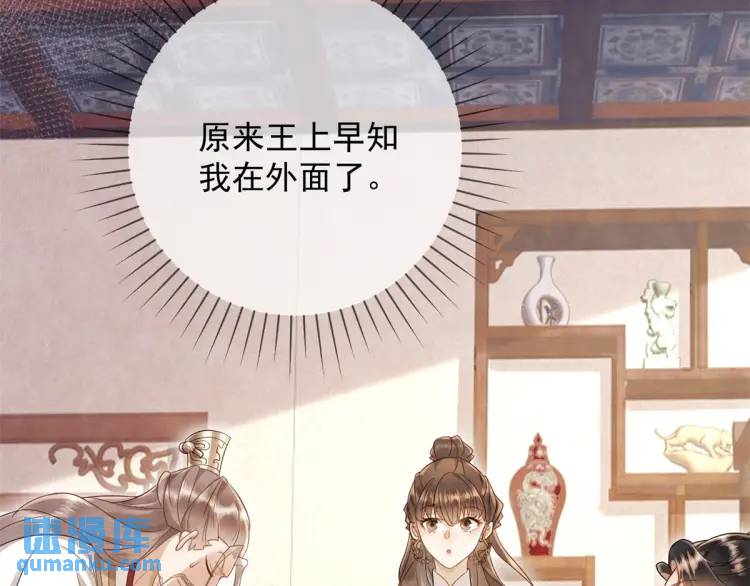 第6话 果然还是个疯的(1/2)-第7话